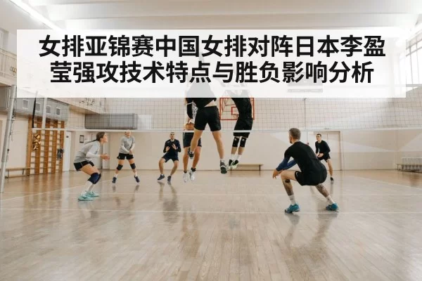 volleyball defense block